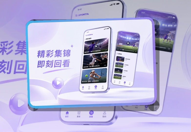 世界杯官网应用商店双端获取,适合赛事安排随时关注